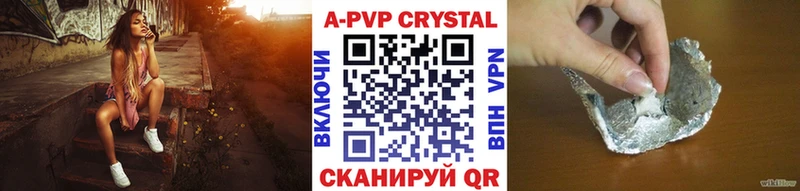 Купить Гашиш  Alpha-PVP  Меф  МАРИХУАНА  Арзамас