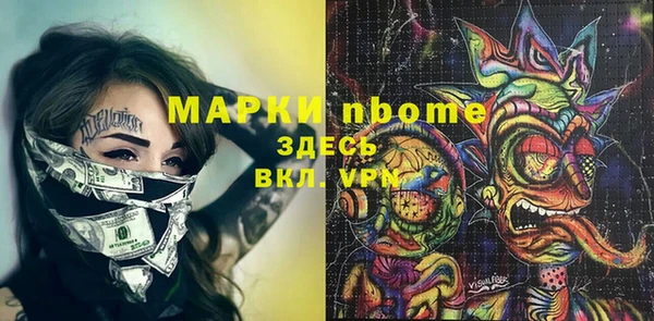 гашишное масло Лабытнанги