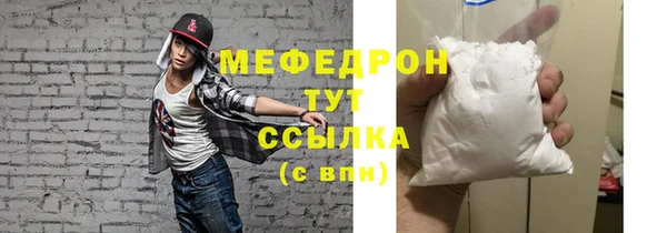 мескалин Ладушкин