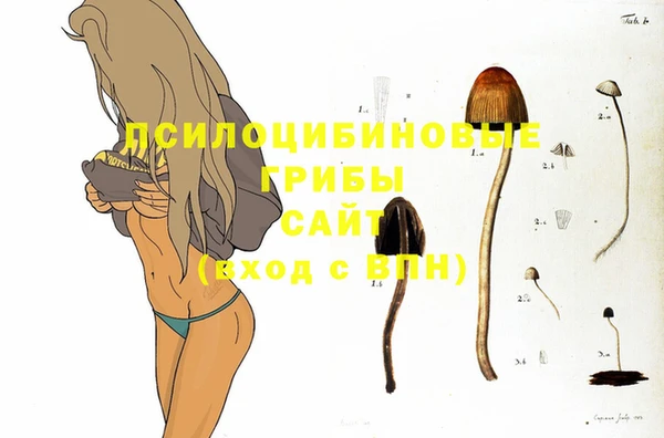 марихуана Лагань