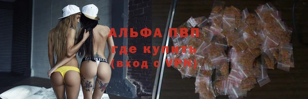 марихуана Лагань