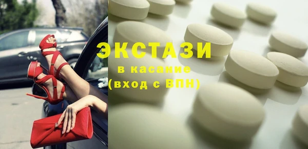 мескалин Ладушкин