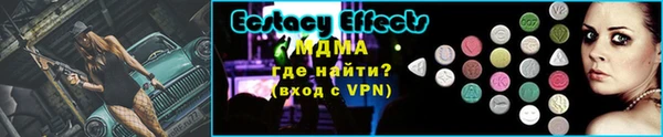 мескалин Ладушкин