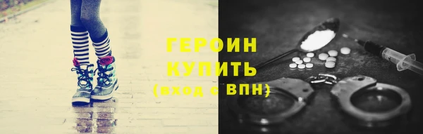 мескалин Ладушкин
