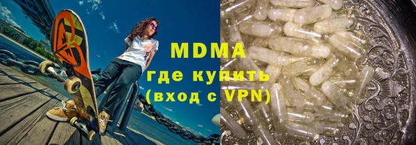 мескалин Ладушкин