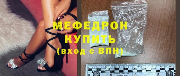 мескалин Ладушкин