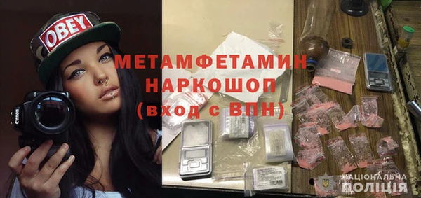 гашишное масло Лабытнанги