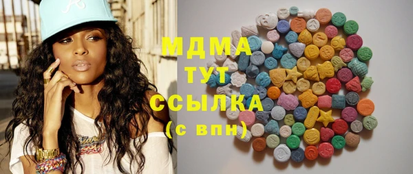 мескалин Ладушкин