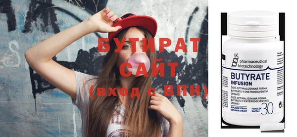 гашишное масло Лабытнанги