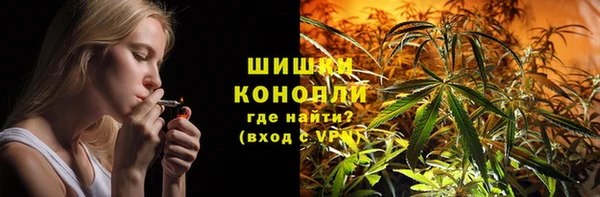 марихуана Лагань