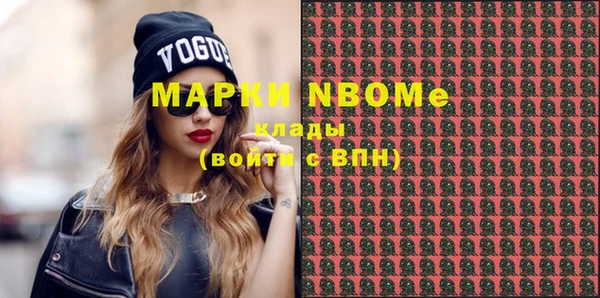 гашишное масло Лабытнанги