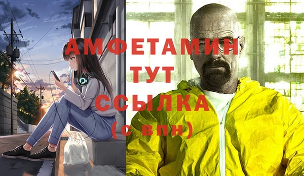 мескалин Ладушкин