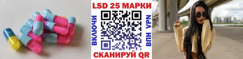 Купить где  Арзамас  LSD-25 экстази кислота 