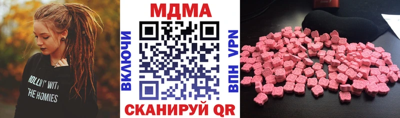MDMA VHQ  Купить  Арзамас 