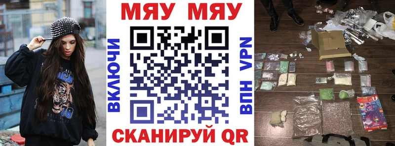 Мефедрон мука  Арзамас 