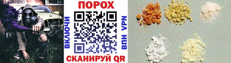 Купить  Арзамас  МЕТАМФЕТАМИН Methamphetamine 