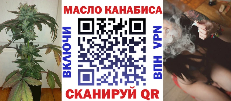Купить  Арзамас  ТГК Wax 