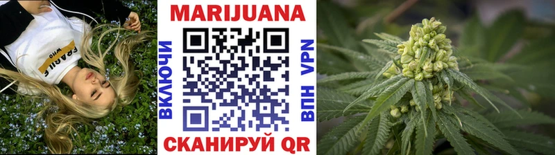 Купить где  Арзамас  Каннабис MAZAR 